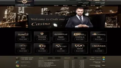 코드원카지노 먹튀 CODEONE CASINO 중복아이피드립 먹튀사이트