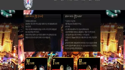 코리아카지노 먹튀 KOREA CASINO 아이디 탈퇴처리 먹튀사이트