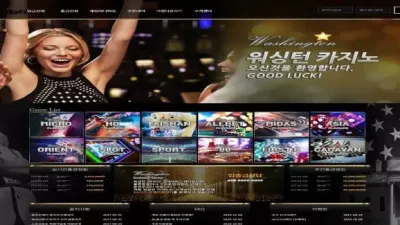 워싱턴카지노 먹튀 WASHINGTON CASINO 아이디 차단 먹튀사이트