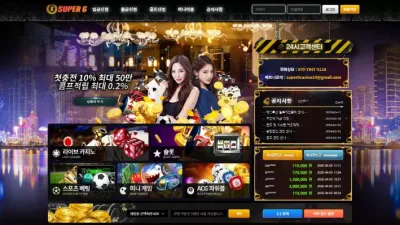 SUPER6카지노 먹튀 ETA775.COM SUPER6 CASINO 보유금 몰수처리 먹튀