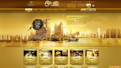 클럽골드카지노 먹튀 CLUBGOLD CASINO 환전 지연 먹튀사이트