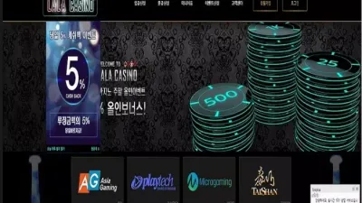 라라카지노 먹튀 LALA CASINO 환전 지연 먹튀사이트