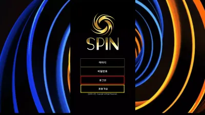 스핀 먹튀 SP-IN14.COM SPIN 보유머니 문자 추가입금사기 입금 후 탈퇴처리 먹튀