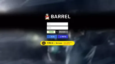 베럴 먹튀 BAL111.COM BARRE 야구 당첨금 먹튀