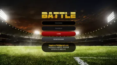 배틀 먹튀 MLB-C4.COM BATTLE 유출픽 아이피드립 당첨금 먹튀