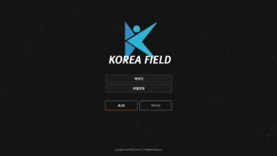 코리아필드 먹튀 KF-MVP.COM KOREA FIELD VPN 드립 먹튀