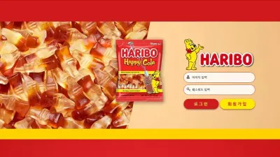 하리보 먹튀 haribo-01.com HARIBO 보유머니 아이디 차단 먹튀