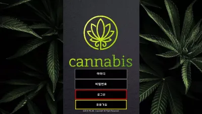 카나비 먹튀 nabi-33.com cannabis 환전취소 추가입금요구 사기 먹튀