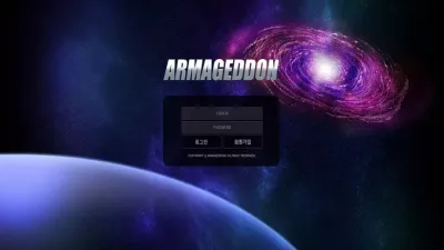 아마겟돈 먹튀 ama-88.com ARMAGEDDON 이벤트로 유혹 먹튀