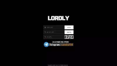 로들리 먹튀 lo-1122.com LORDLY 환전신청 탈퇴 처리 먹튀