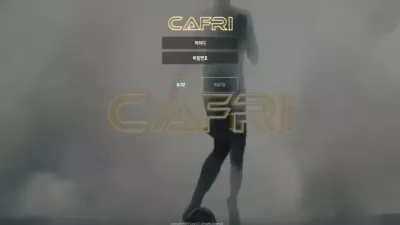 카프리 먹튀 caf369.com CAFRI 양방배팅했다며 추가롤링요구 먹튀