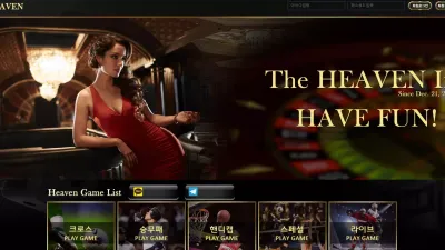 헤븐 먹튀 hv-1991.com 환전지연 당첨금 먹튀