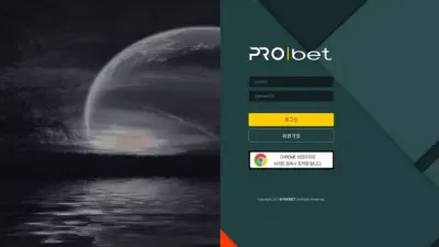 프로벳 먹튀 a-bet10.com PROBET 당첨금 먹튀