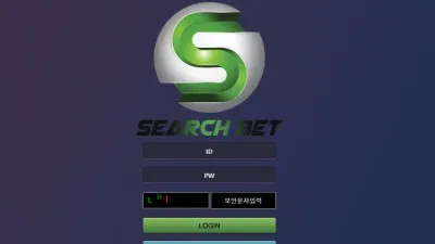 서치벳 먹튀 ss-bb77.com SEARCHBET 꽁머니 가입유도 입금 먹튀