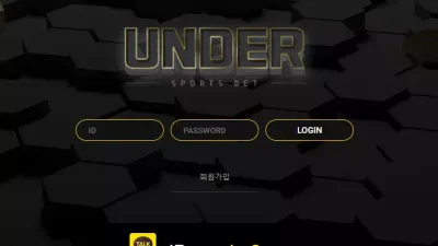 언더 먹튀 ud556.com UNDER 환전지연 아이디 탈퇴처리 먹튀