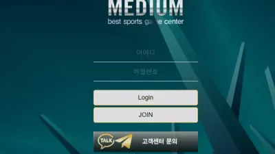 미디엄 먹튀 med-77.com 환전취소 아이디차단 먹튀