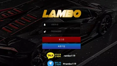 람보 먹튀 lambo777.com 환전취소 입금 먹튀 사이트