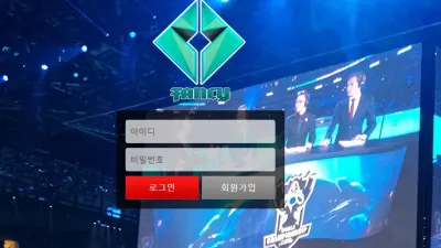 팬시 먹튀 fan3377.com 환전취소 추가입금요구 사기 당첨금 먹튀