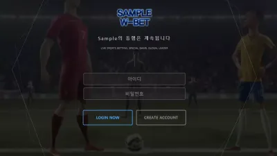 샘플더블유벳 먹튀 sp3.sp-0121.com 아이디 차단하여 입금 먹튀