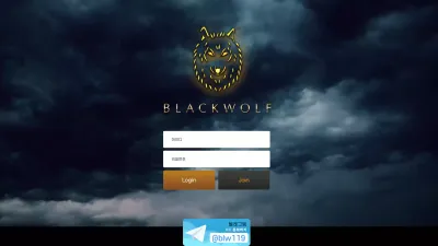 블랙울프 먹튀 bk-wff.com 아이디 탈퇴처리 보유금 먹튀