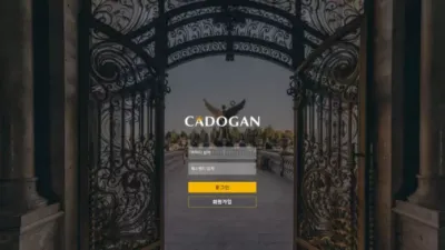 카도간 먹튀 ca-d0.com 배팅 검토 후 차단 먹튀