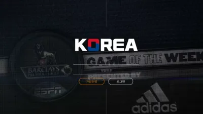 코리아 먹튀 vp-kor.com 양방으로 간주하며 당첨금 먹튀