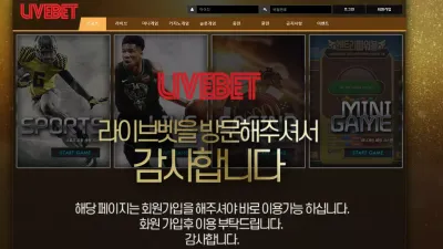 레이스벳 먹튀 livebet.kr 바카라 당첨 환전취소 양방드립 먹튀