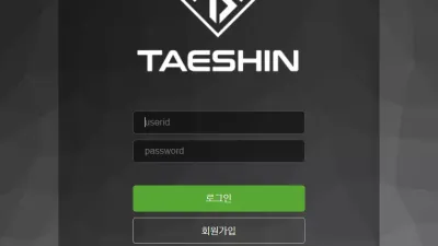 태신 먹튀 tae-79.com 욕설 후 아이디 차단 먹튀