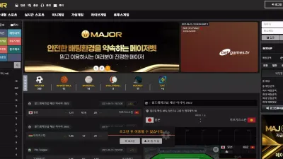 메이저벳 먹튀 mj-fastbet.com 충전하니 탈퇴처리 먹튀