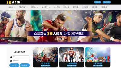 10ASIA 텐아시아 먹튀 ssg-07.com 이유없는 황당한 먹튀