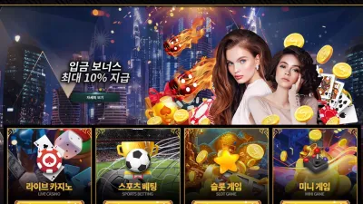 캐시카지노 csh54.com 양방핑계 434만원 먹튀