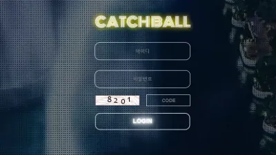 캐치볼 먹튀 chch-v.com 배팅에 문제있다는 핑계로 150만원 먹튀