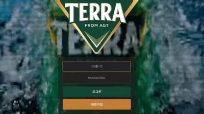 테라 먹튀 tra22.com 아이디 차단 스포츠 당첨금 195만원 먹튀