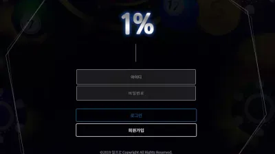1퍼센트 먹튀 gg-bnm.com 아이디 차단 카지노 당첨금 1억5천만원 먹튀