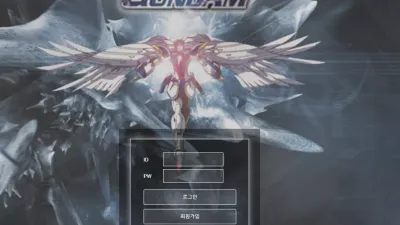 건담 먹튀 gd-s38.com 바카라 고액 당첨금 먹튀