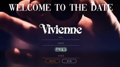 비비엔느 먹튀 vv-en.com 악성배팅드립 아이디 차단 먹튀