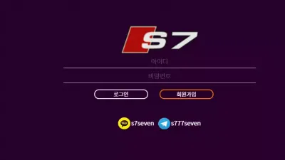 S7 먹튀 spo-s7.com  환전취소 아이디 탈퇴처리 바카라 당첨금 먹튀