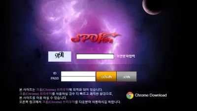 스포원 먹튀 spo104.com 스포츠 농구 당첨금 아이디 차단 먹튀