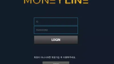 머니라인 먹튀 mmo-2349.com 당첨되면 바로 아이디 차단 입금 먹튀