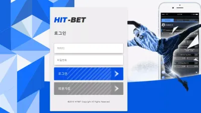 히트벳 먹튀 hitbet32.com 환전취소 추가롤링 요구 당첨금 먹튀