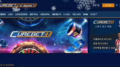 큐어벳 먹튀 curebet24.com 환전취소 동일아이피 드립 당첨금 먹튀