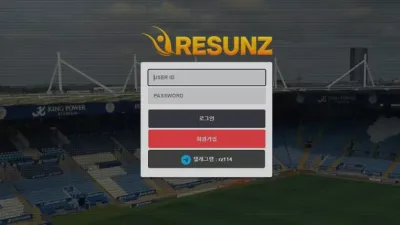 리썬즈 먹튀 rz-01.com 협박하며 가상축구 당첨금 먹튀