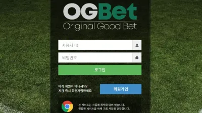 OG벳 먹튀 ogb777.com 스포츠 2폴더 당첨 아이디 탈퇴처리 먹튀