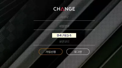 체인지 먹튀 chg-7777.com 파워볼 바카라 고액 당첨금 아이디 차단 먹튀
