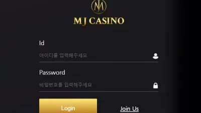 MJ카지노 먹튀 mj-72.com 카지노 소액 당첨금 먹튀