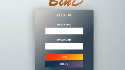 바인드 먹튀 bnd-ccc.com 스포츠 결과취소 배당하락드립 먹튀