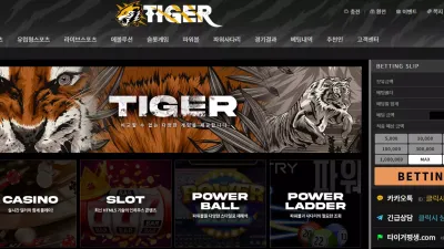 타이거 먹튀 tiger115.com 스포츠 당첨되자 양방드립 후적 먹튀