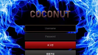 코코넛 먹튀 cc-nu.com 먹튀 목적으로 사이트 홍보하며 스포츠 당첨금 118만원 먹튀