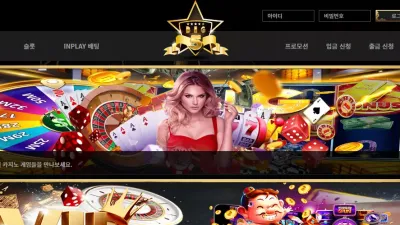 빅5 먹튀 big-ao.com 바카라 고액 당첨금 환전지연 결국 아이디 차단 먹튀