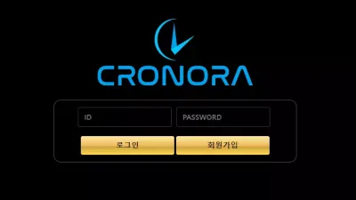 크로노라 먹튀 cronora27.com 환전이 밀렸다며 장시간 환전지연 당첨금 먹튀